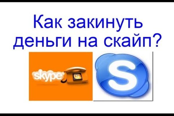 Kraken даркнет что это