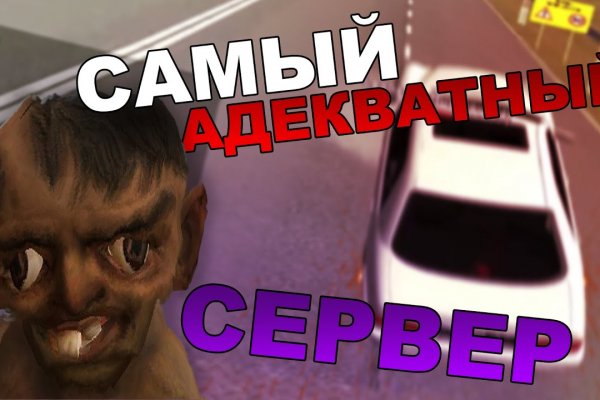Кракен это современный маркетплейс
