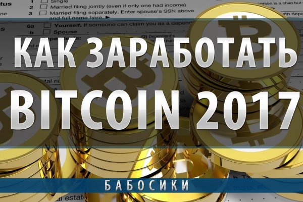 Как вернуть деньги с кракена