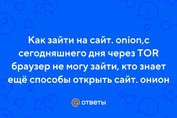 Ссылка кракен зеркало тор