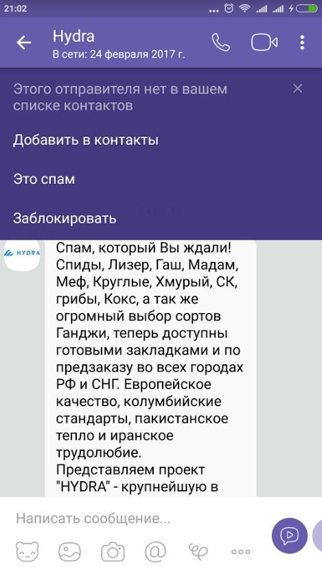Кракен сайт продаж