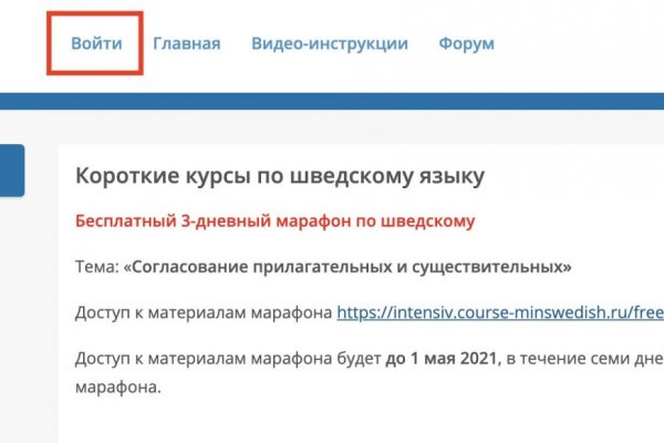 Kraken официальный сайт ссылка