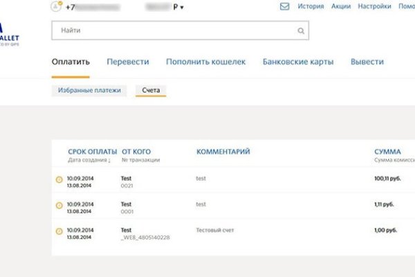 Тор kraken
