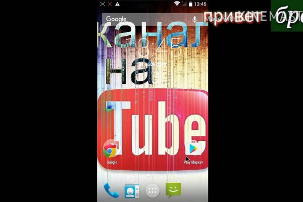 Как выйти на кракен