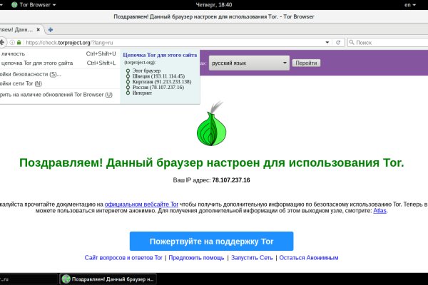 Что случилось с кракеном сайт