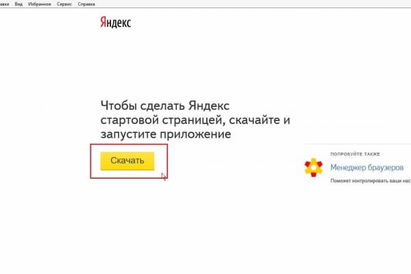 Маркетплейс кракен kraken darknet top