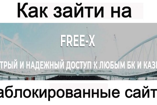 Kraken ссылка на сайт тор