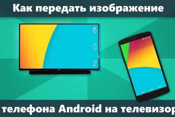 Актуальные ссылки на кракен тор