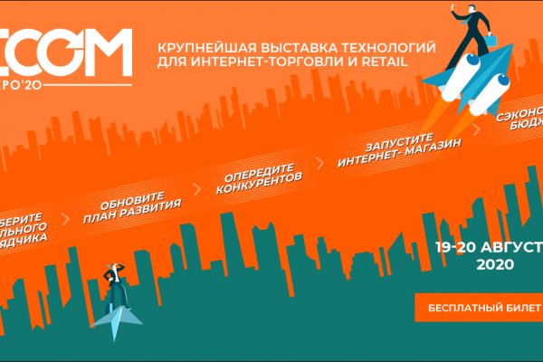 Кракен даркнет купить