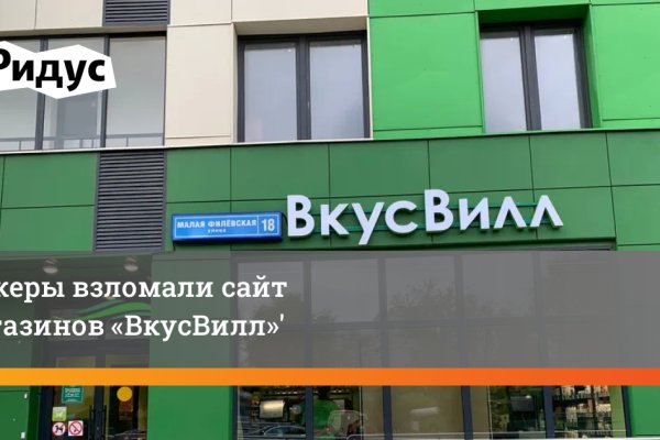 Кракен даркнет купить