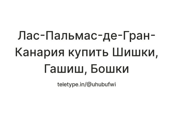 Ссылки на сайты даркнета