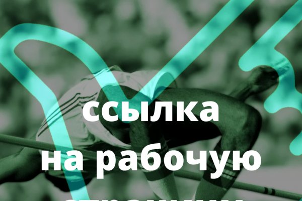 Кракен онион зеркала зеркало