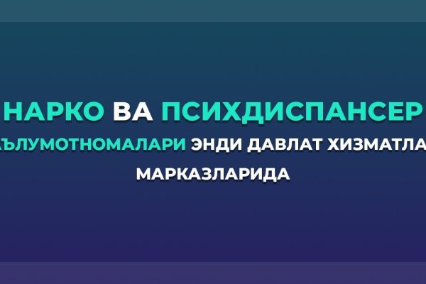 Как пополнить кракен