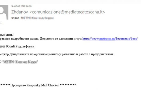 Рабочая ссылка кракен в тор