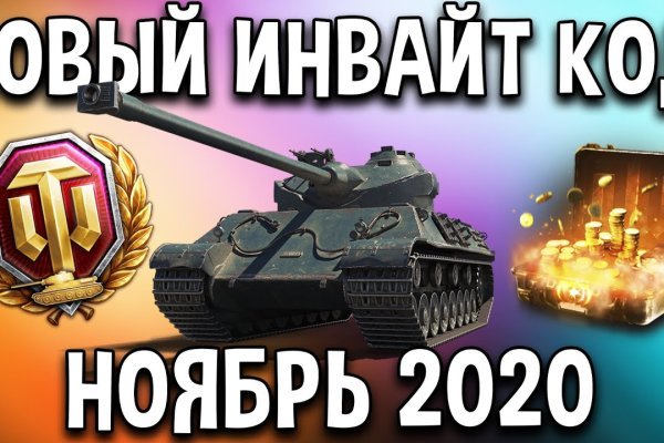 Найдется все кракен