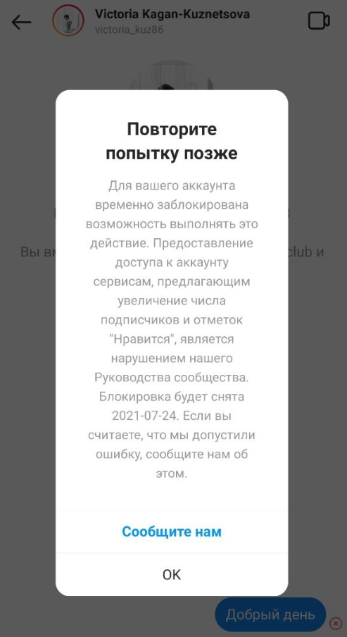 Как восстановить аккаунт в кракен