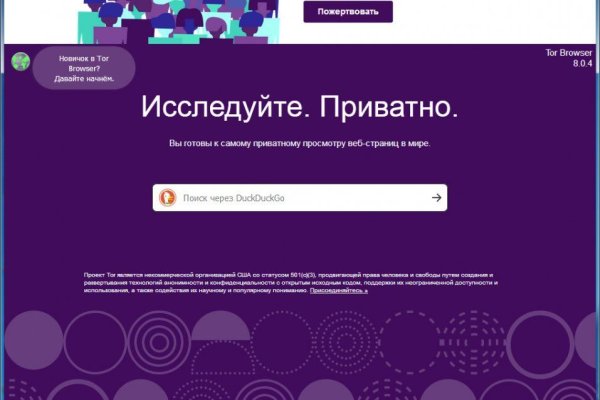 Кракен kr2web in маркетплейс ссылка