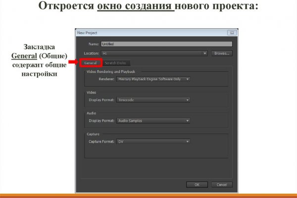 Кракен зеркало на сегодня